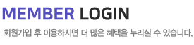 ȸ���α��� Ÿ��Ʋ